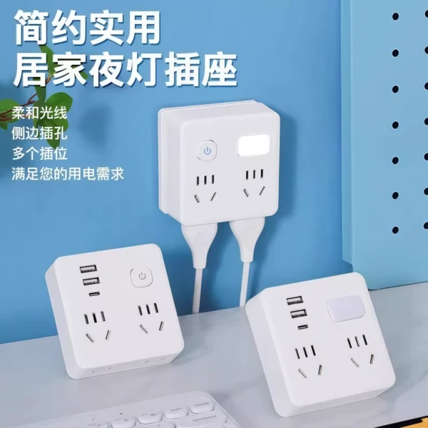 USB power strip, small night light, multi hole socket with switch - Image 2