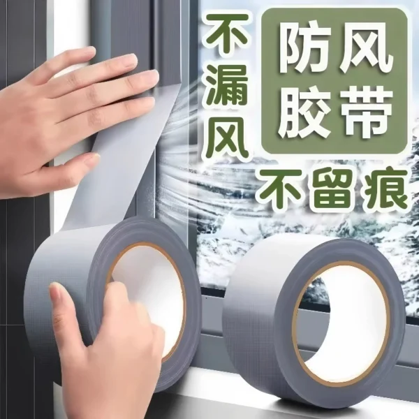 Window windshield sealing strip - Image 1