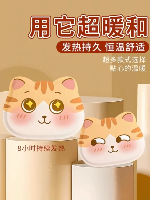 Alien cartoon warm stickers baby stickers female self heating - Image 1