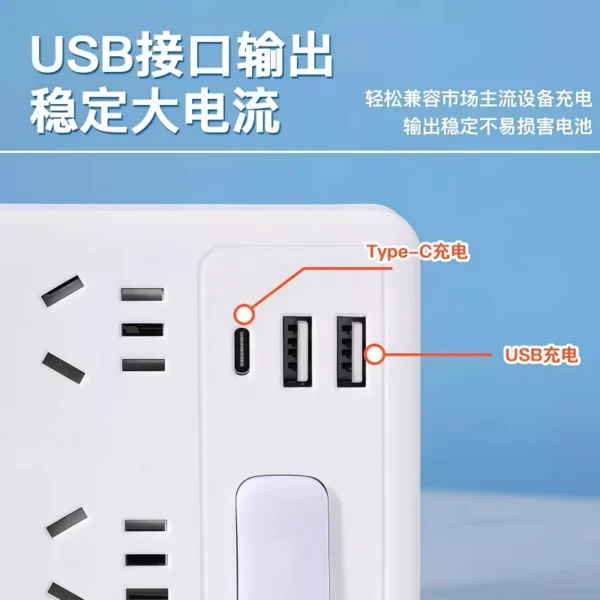 USB power strip, small night light, multi hole socket with switch - Image 4