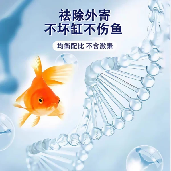 Methylene blue fish tank disinfection for aquarium fish - Image 4