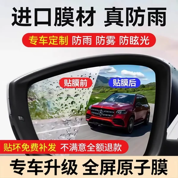 Car rearview mirror waterproof film to prevent light - Image 3