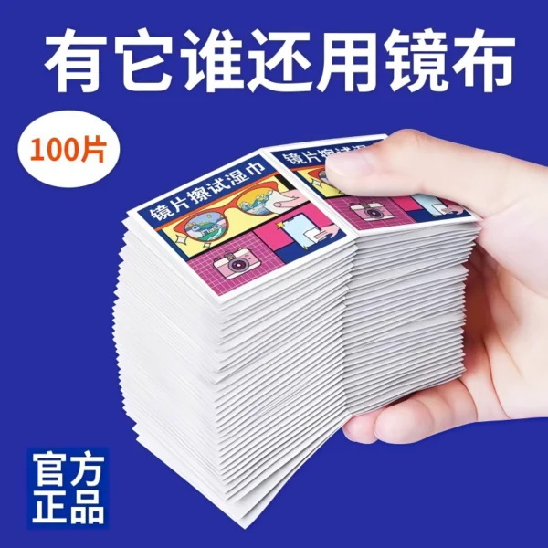 Eyeglass cleaning cloth - Image 2