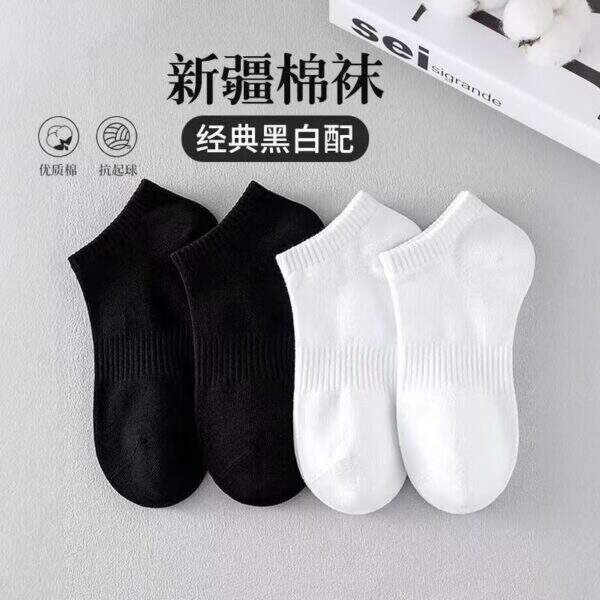 socks - Image 1