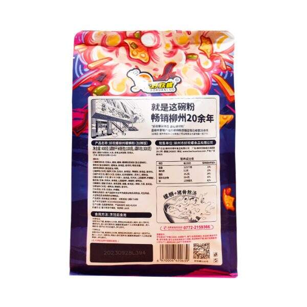 Convenient fast food rice noodles - Image 4