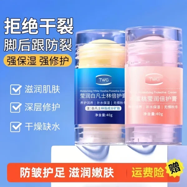 Vaseline heel cracking and hand foot protection cream - Image 1