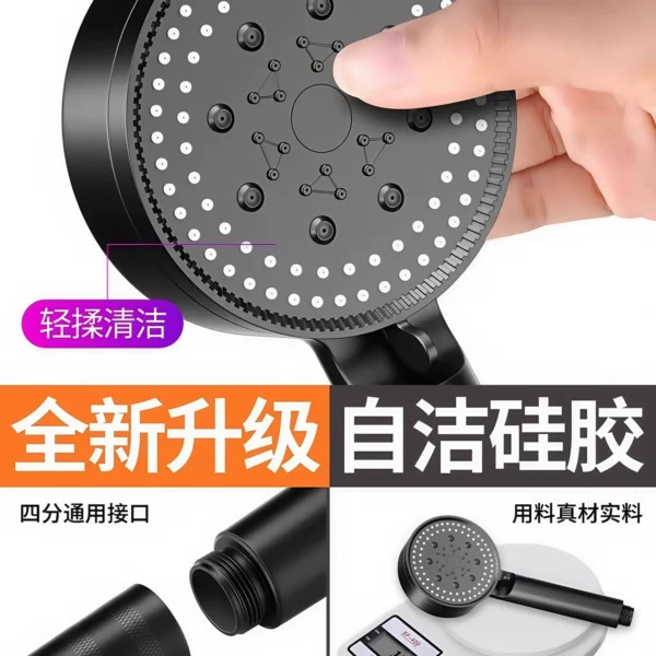 Boosting showerhead nozzle - Image 5