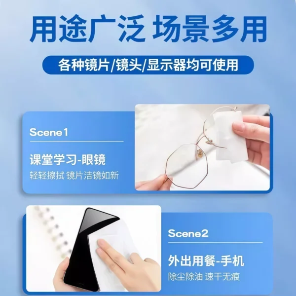 Eyeglass cleaning cloth - Image 4