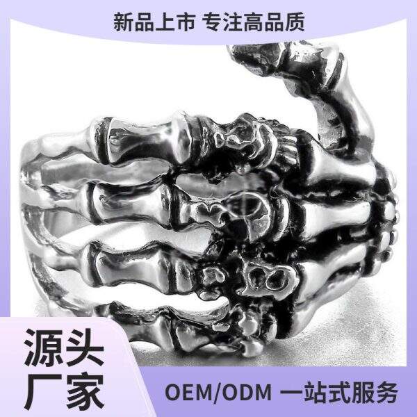 Stylish skull alloy ring suitable - Image 1