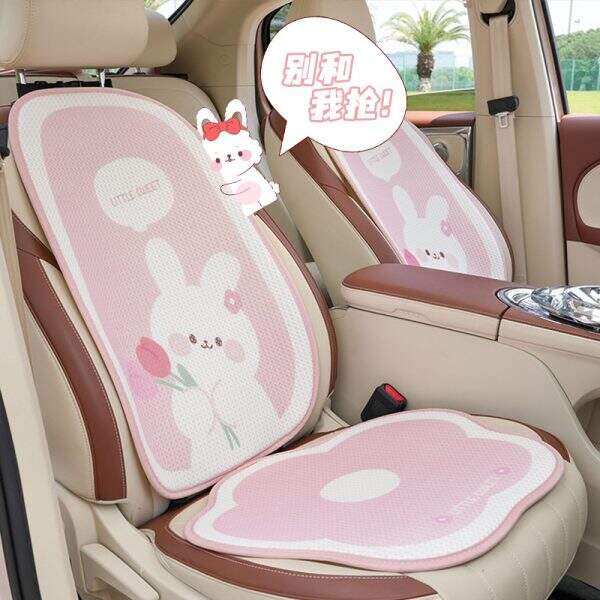 seat cushion - Image 1