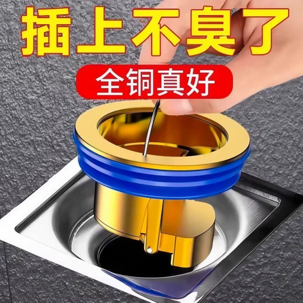Anti-odor copper drain pipe - Image 1