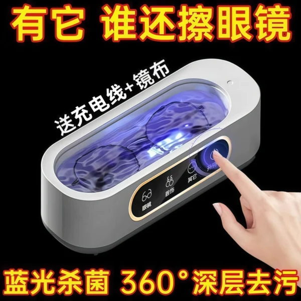 Ultrasonic eyewear cleaner for household use - Image 1