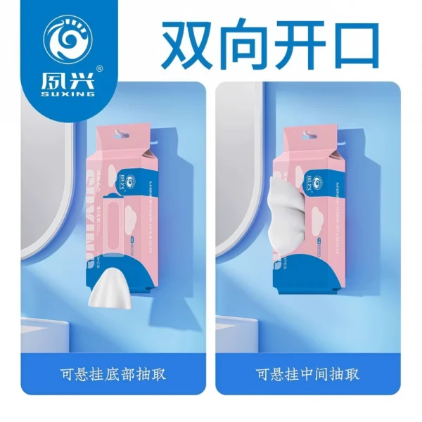 Suxing Cleansing Towel Thickened - Image 4