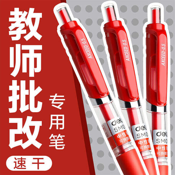 Red Pen Gift - Image 1