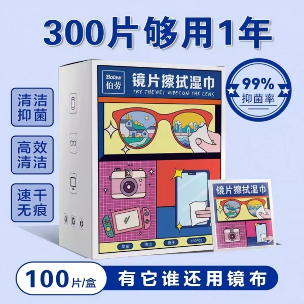 Eyeglass cleaning cloth - Image 3