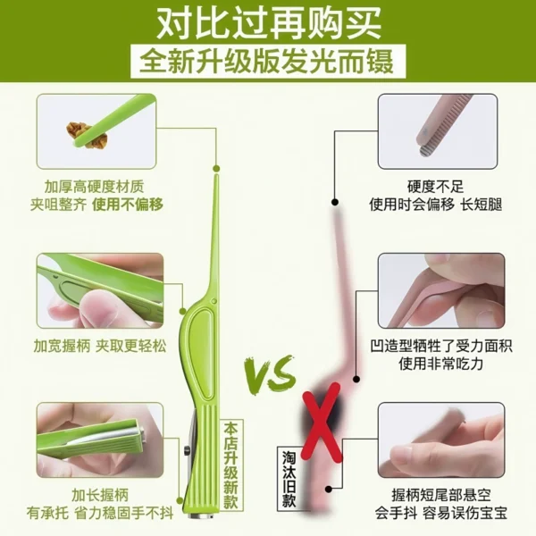Luminous ear digging spoon ear tweezers for children's ear digging - Image 3