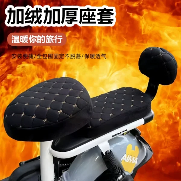 Electric car seat cover for winter warm soft electric scooter - Image 1