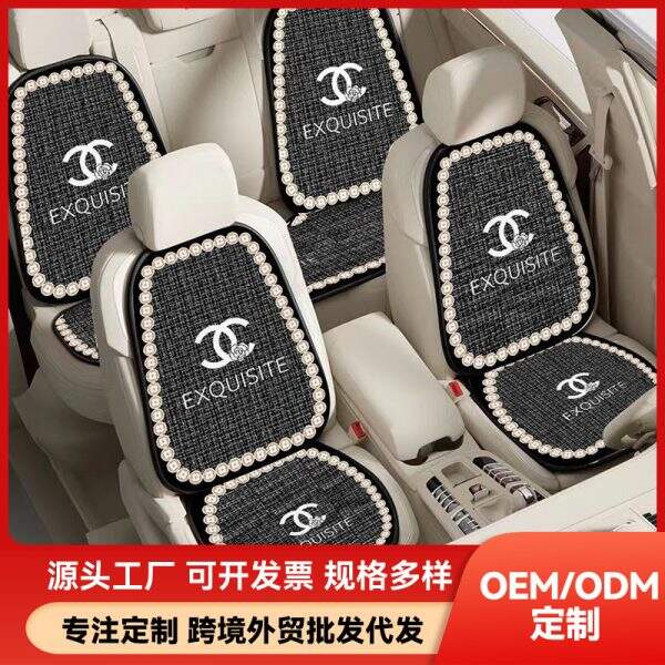 seat cushion - Image 1