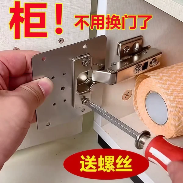 Thickened and fixed repair sheet for cabinet door hinges - Image 1