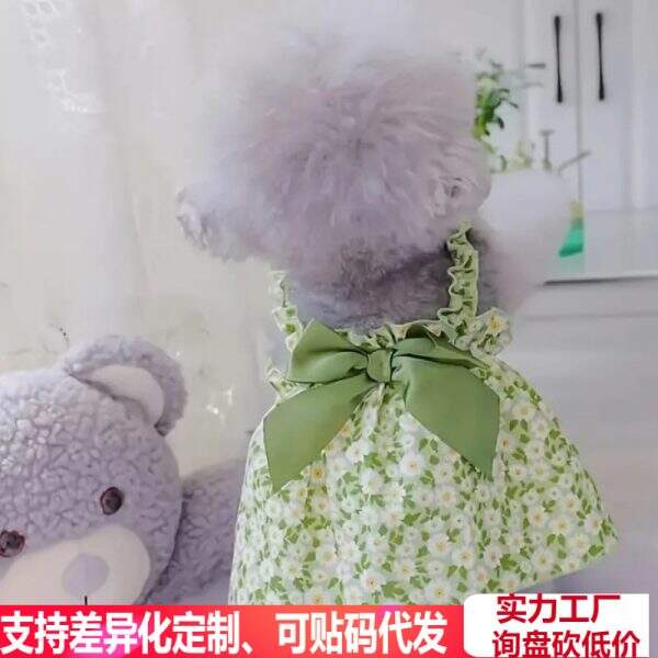 Dog clothes - Image 1