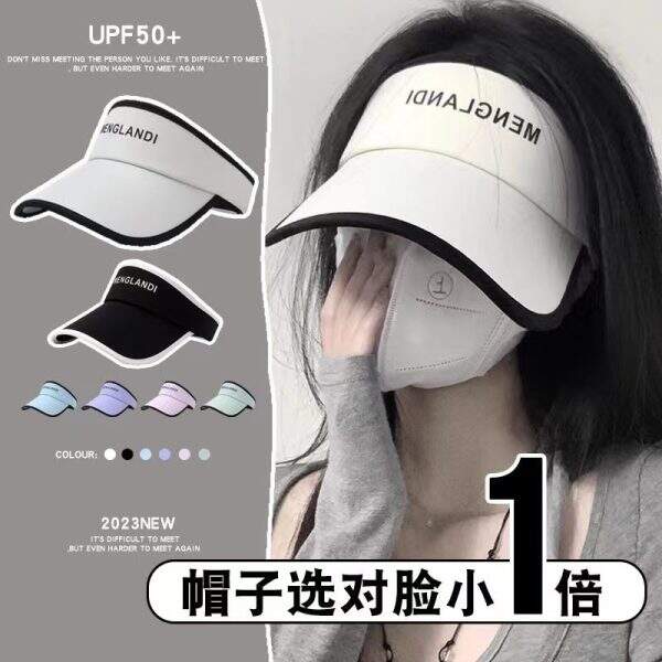 Sun protection hat for children - Image 2