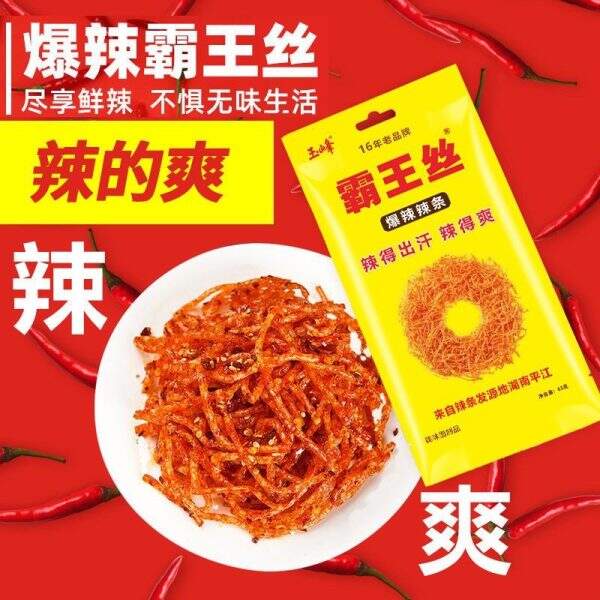 Spicy shredded pork - Image 4
