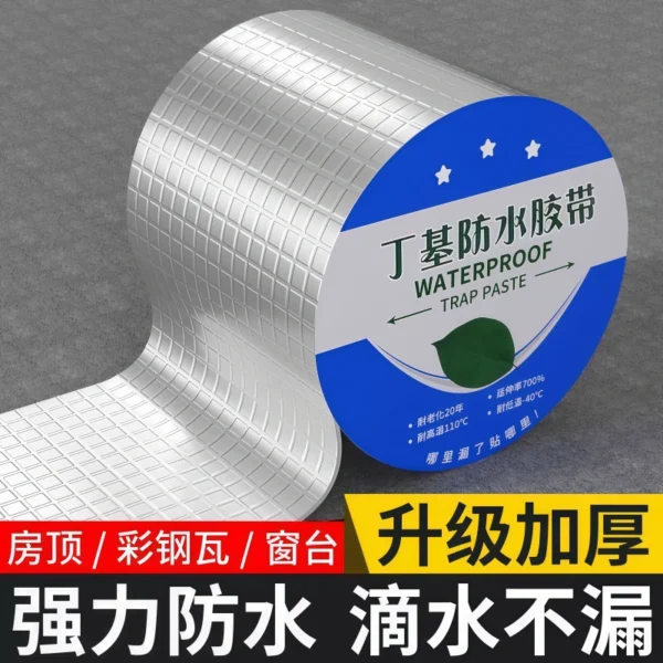 Butyl waterproof tape self-adhesive - Image 1
