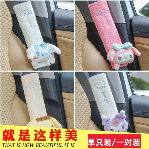 Car seat belt shoulder covers - Image 2