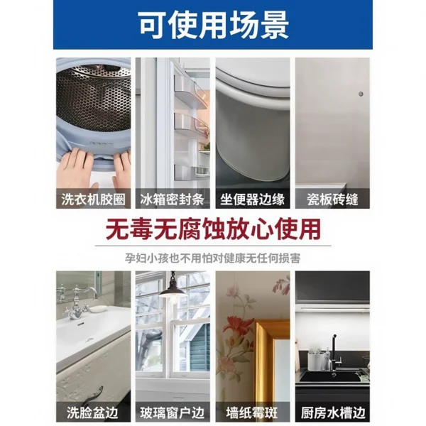 Household mold remover for washing machines to remove mold spots - Image 3