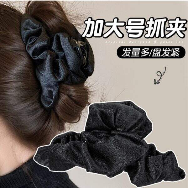 Cloud satin grip clip - Image 4