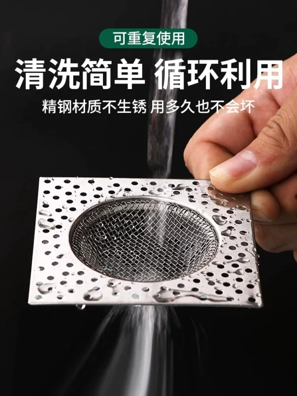 Stainless steel floor drain filter - Image 3