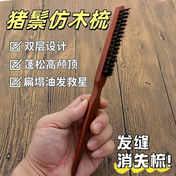 Pig mane narrow toothed comb - Image 5