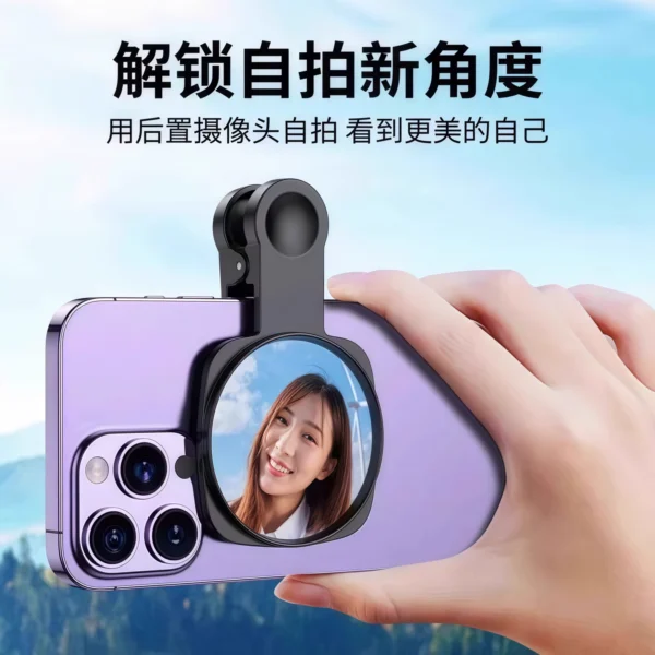 New mobile phone rear selfie mirror - Image 3