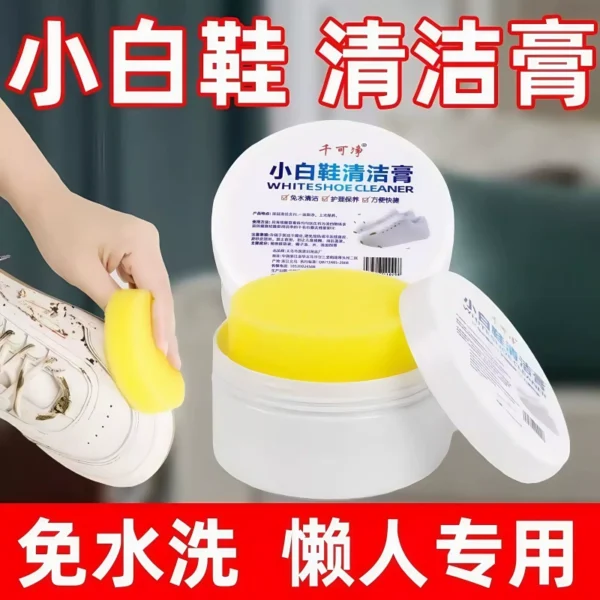 White shoe cleaning cream for whitening - Image 3