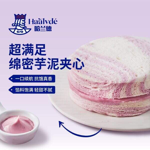 Sandwich taro puree bread - Image 3