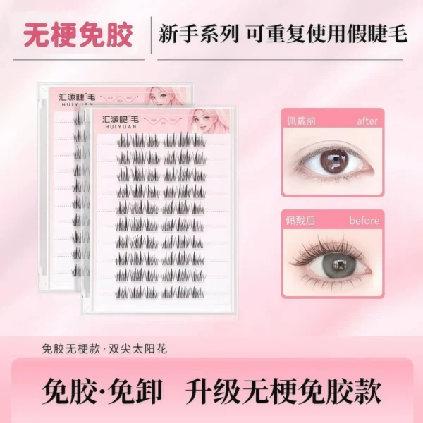 Self adhesive false eyelashes - Image 2