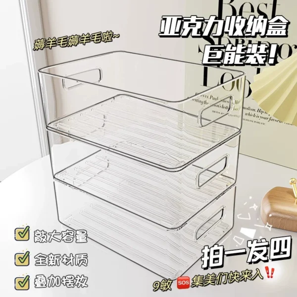 Desktop storage box, acrylic transparent box - Image 1