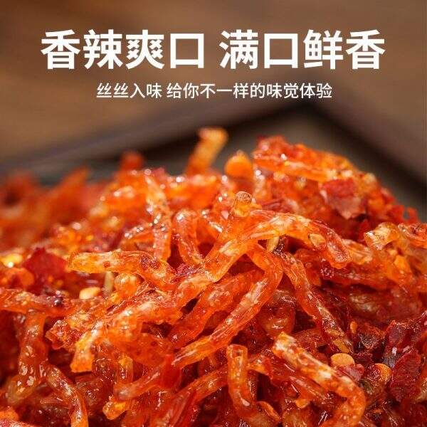 Spicy shredded pork - Image 2