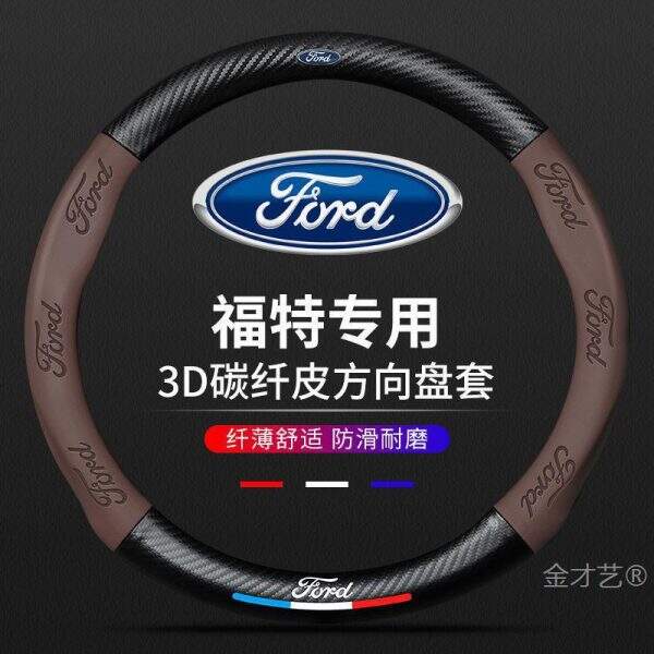 car steering wheel cover - Image 1