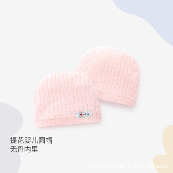 Baby Hat - Image 2