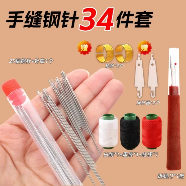 Home hand sewing needle, big eye needle - Image 2