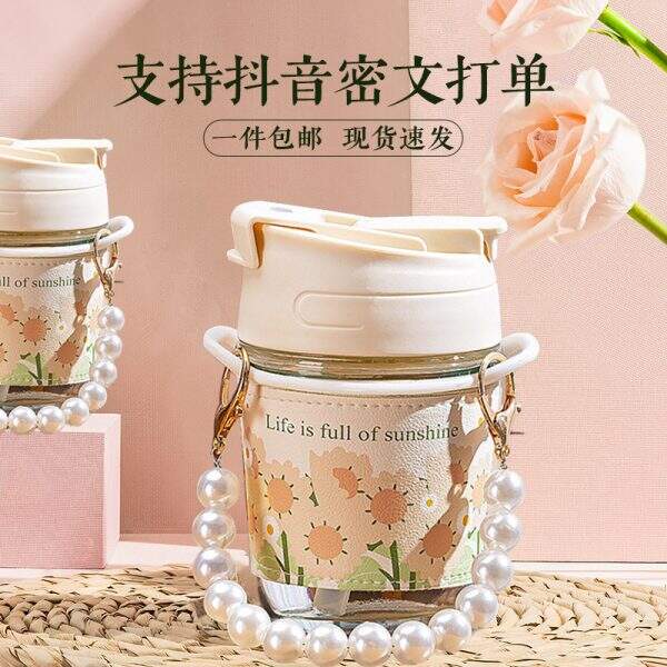 Pearl glass cup - Image 1
