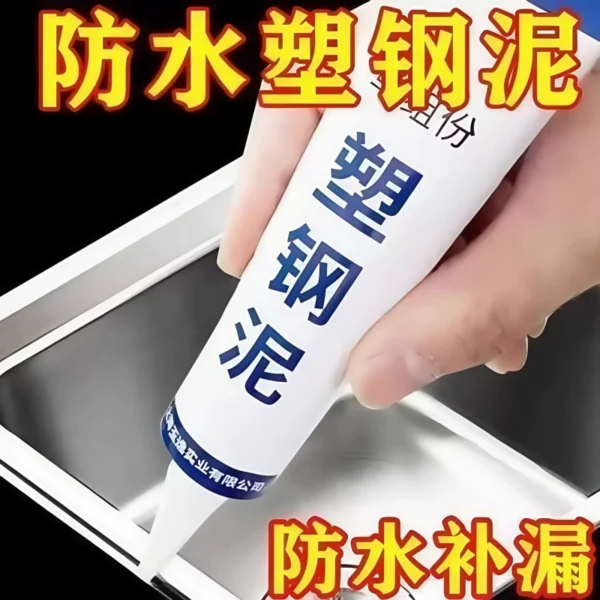 Plastic steel putty waterproof, mildew proof - Image 2