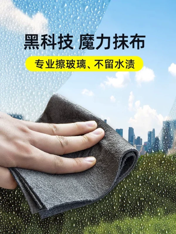 Water free magical cleaning cloth - Image 1