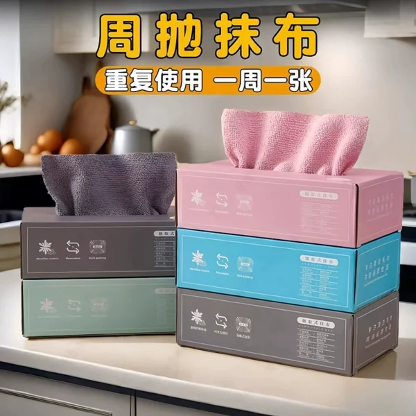 Disposable kitchen cloth, thickened and water-resistant - Image 1