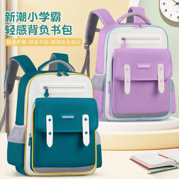 Schoolbag - Image 1