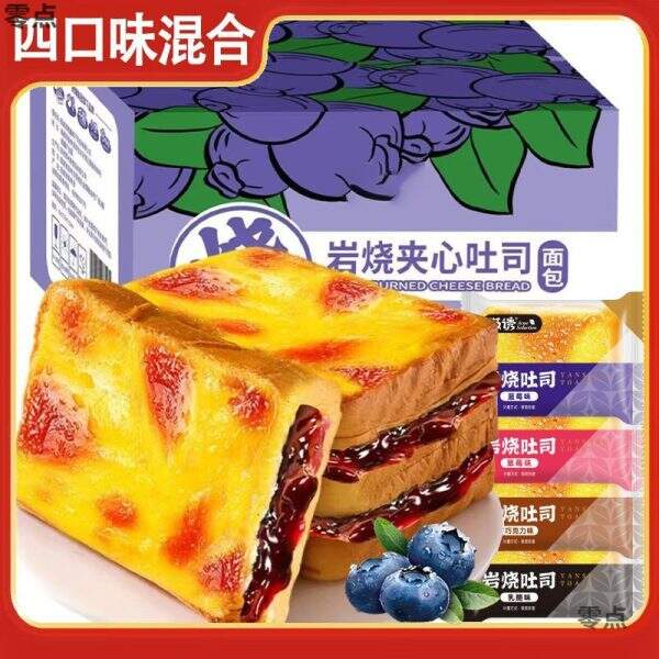 Rock Burnt Blueberry Cheese Strawberry Bread - Image 2