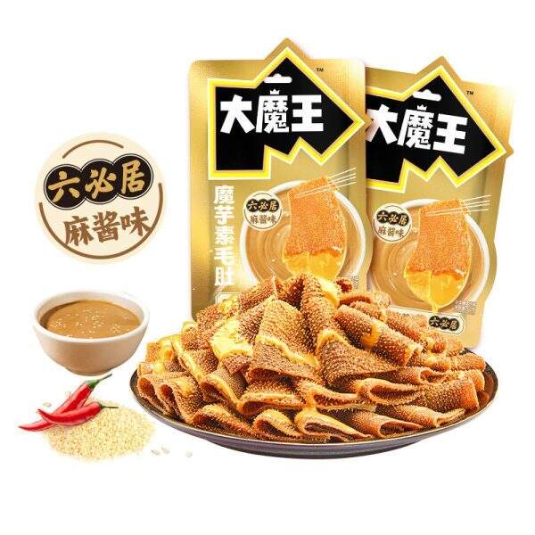 Ma Jiang Wei Su Mao Du Snack - Image 3