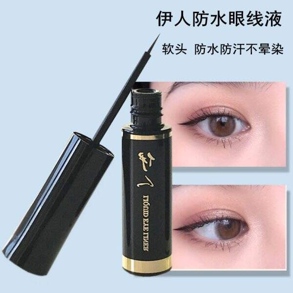 With drill eyeliner - Image 1