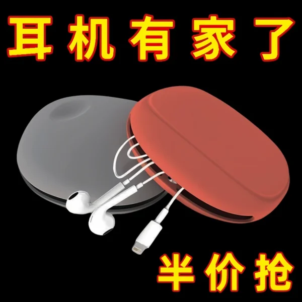 Wired headphone storage box - Image 1